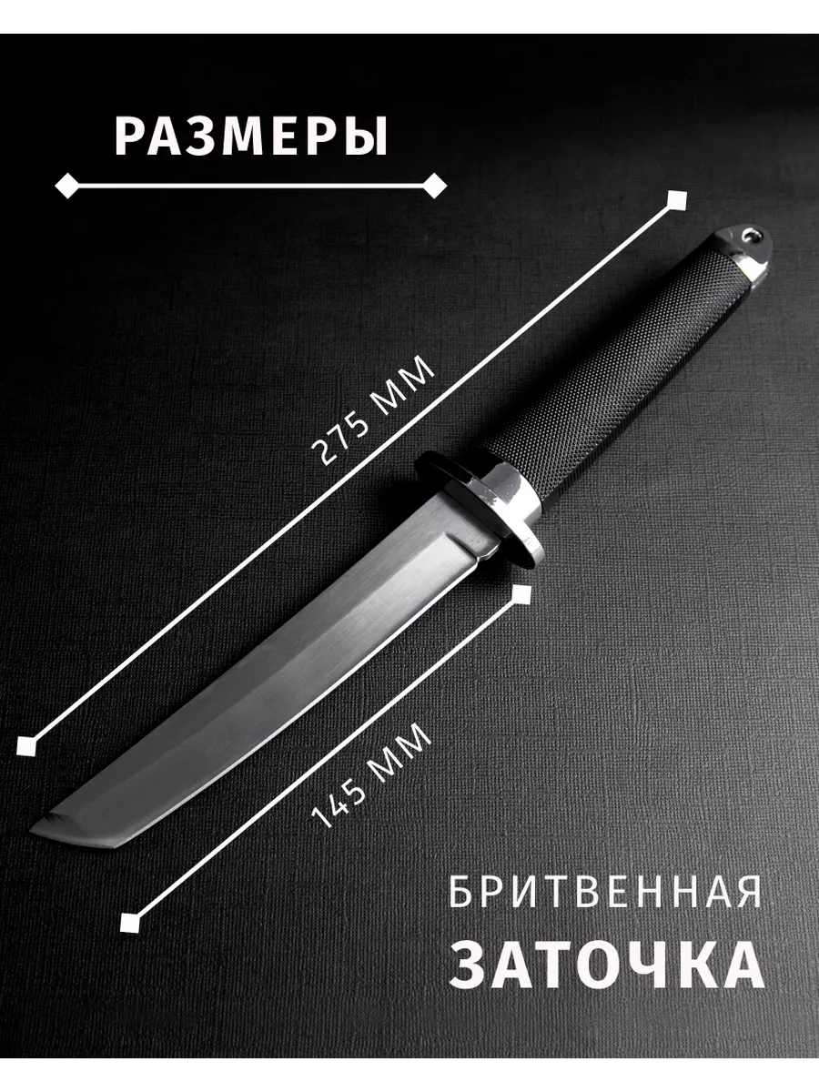 Особенности ножа